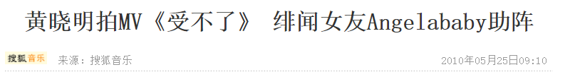 Angelababy“离婚”传闻刷屏时，我最心疼她（组图） - 28