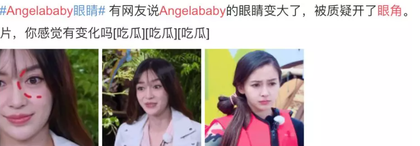 Angelababy“离婚”传闻刷屏时，我最心疼她（组图） - 42