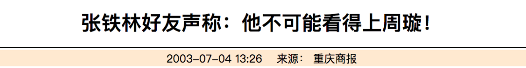 老戏骨人设崩塌：被私生子告上法庭，他竟这么混乱？（组图） - 29