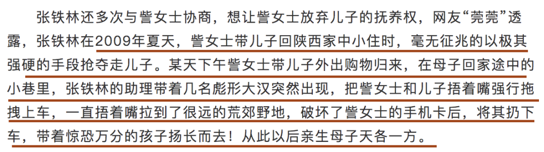 老戏骨人设崩塌：被私生子告上法庭，他竟这么混乱？（组图） - 2