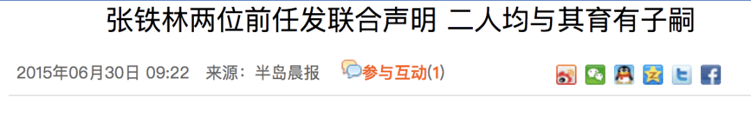 老戏骨人设崩塌：被私生子告上法庭，他竟这么混乱？（组图） - 40