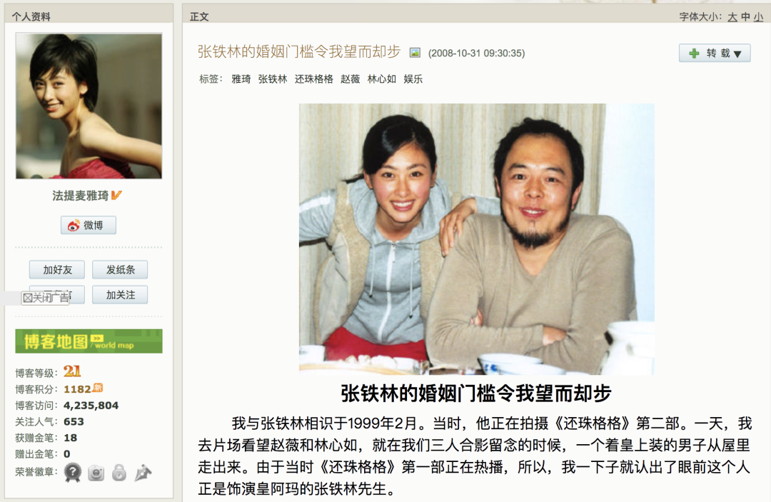 老戏骨人设崩塌：被私生子告上法庭，他竟这么混乱？（组图） - 25