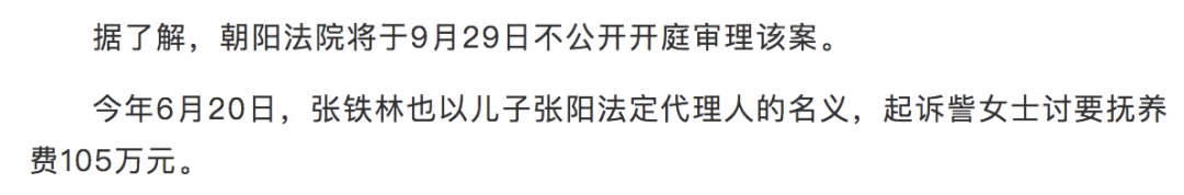 老戏骨人设崩塌：被私生子告上法庭，他竟这么混乱？（组图） - 46