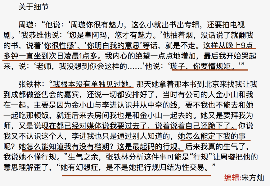 老戏骨人设崩塌：被私生子告上法庭，他竟这么混乱？（组图） - 27