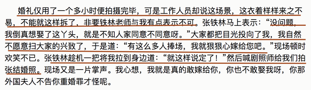 老戏骨人设崩塌：被私生子告上法庭，他竟这么混乱？（组图） - 22