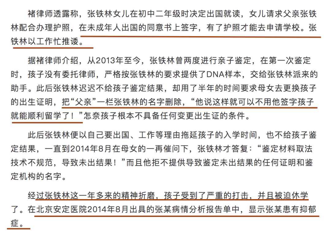 老戏骨人设崩塌：被私生子告上法庭，他竟这么混乱？（组图） - 38