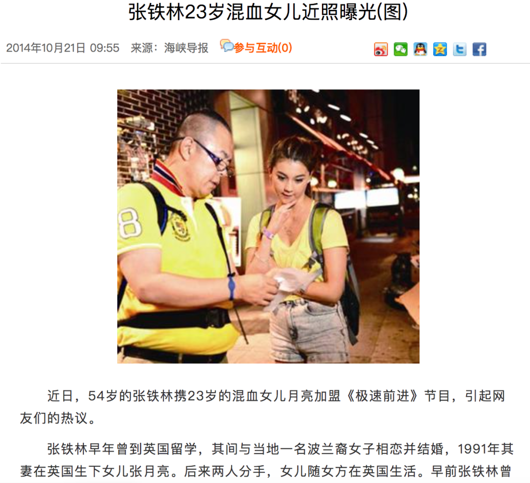 老戏骨人设崩塌：被私生子告上法庭，他竟这么混乱？（组图） - 12