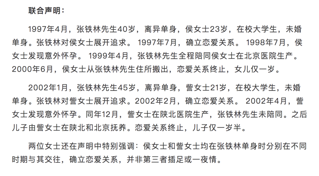 老戏骨人设崩塌：被私生子告上法庭，他竟这么混乱？（组图） - 41