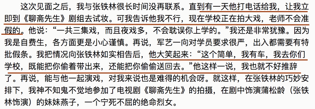 老戏骨人设崩塌：被私生子告上法庭，他竟这么混乱？（组图） - 18