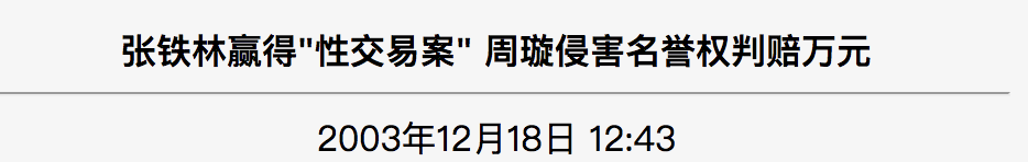 老戏骨人设崩塌：被私生子告上法庭，他竟这么混乱？（组图） - 28