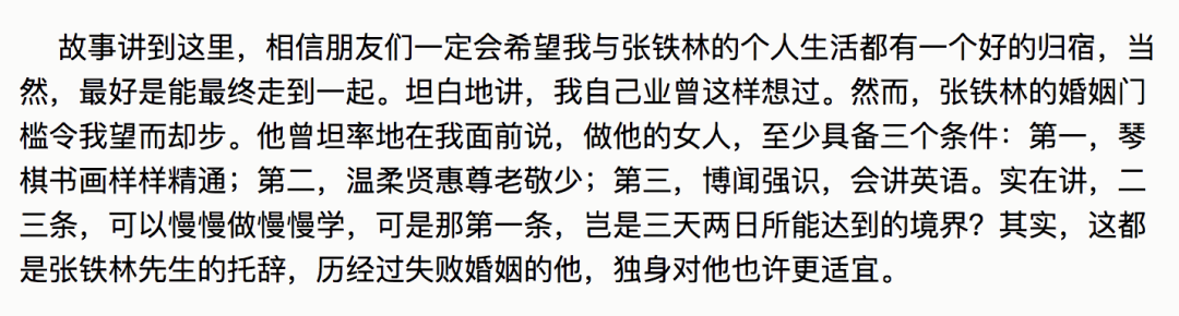 老戏骨人设崩塌：被私生子告上法庭，他竟这么混乱？（组图） - 24