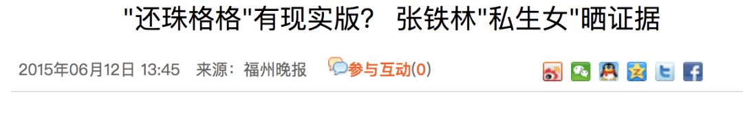 老戏骨人设崩塌：被私生子告上法庭，他竟这么混乱？（组图） - 37