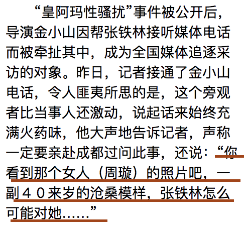 老戏骨人设崩塌：被私生子告上法庭，他竟这么混乱？（组图） - 30