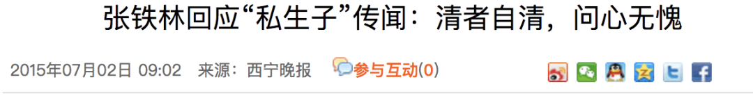 老戏骨人设崩塌：被私生子告上法庭，他竟这么混乱？（组图） - 43