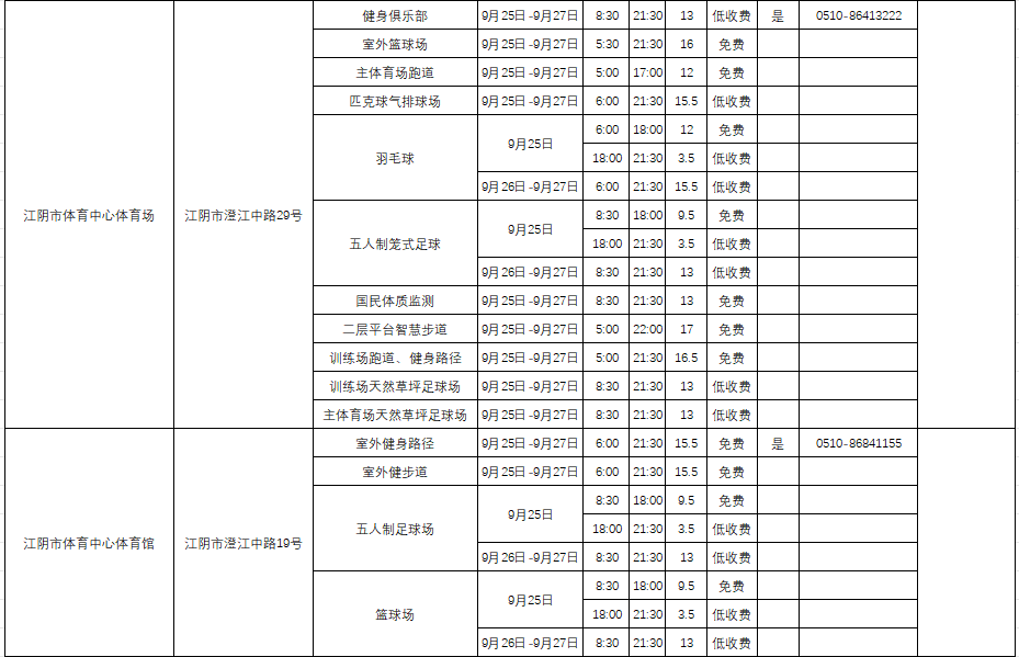 f18bd916bfb20042d44a62a8e3333ba.png