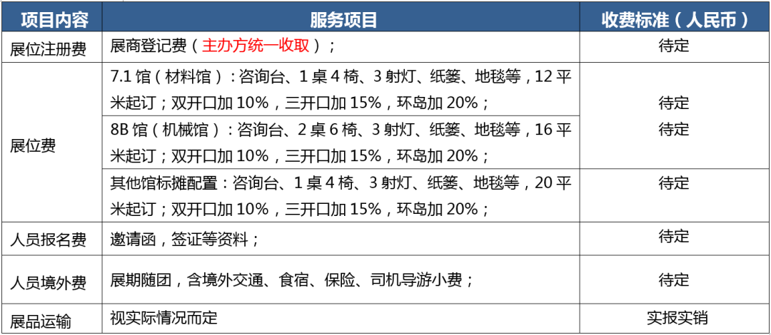 橡胶压延机