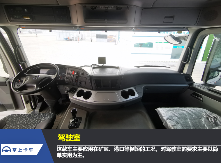 0多万的国产重卡