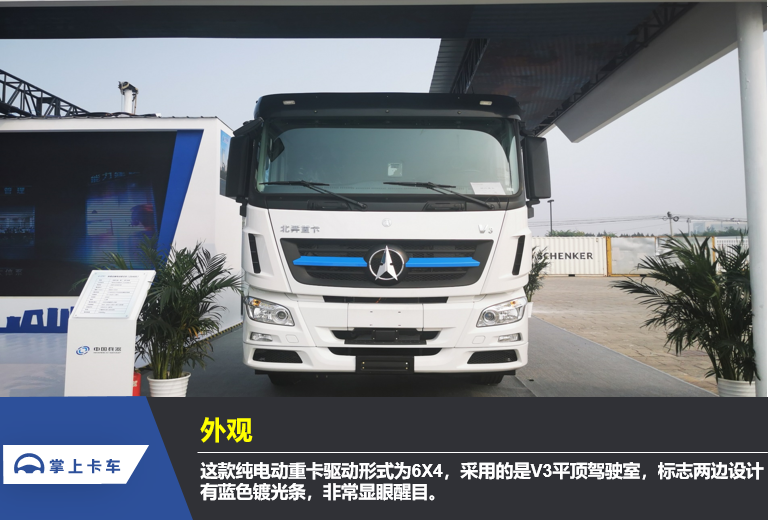 0多万的国产重卡