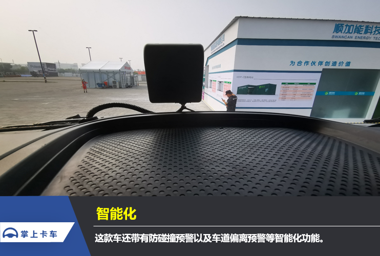 0多万的国产重卡