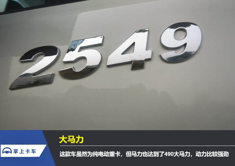 0多万的国产重卡