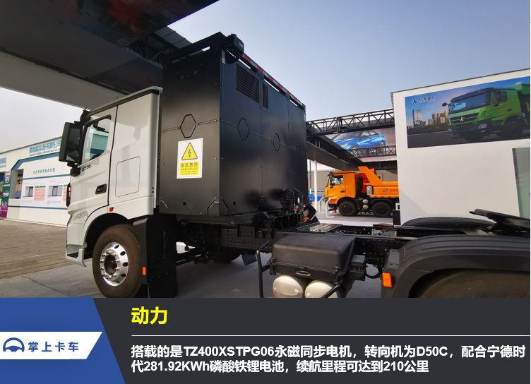 0多万的国产重卡