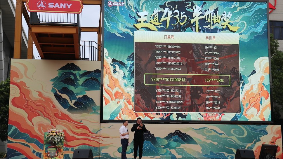 4.98万！三一道依茨动力首款重卡“王道435”来了，卡友有福了！"