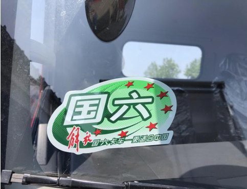 解放虎VH国六版为何受青睐？160马力+4.875速比 可轻松上蓝牌