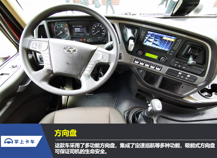 现代创虎全新一代LNG重卡牵引车面世，它都有啥亮点？