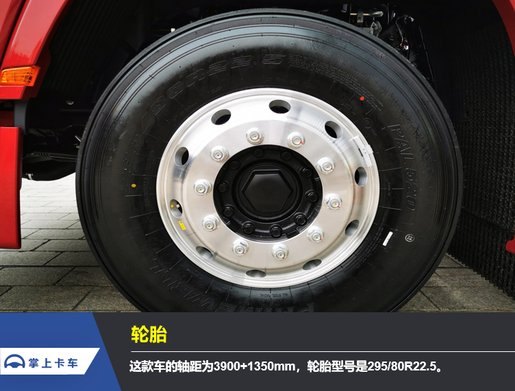 现代创虎全新一代LNG重卡牵引车面世，它都有啥亮点？