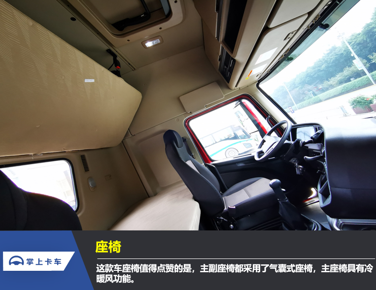 现代创虎全新一代LNG重卡牵引车面世，它都有啥亮点？