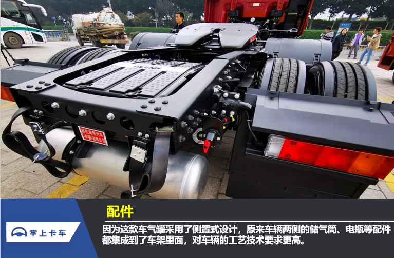 现代创虎全新一代LNG重卡牵引车面世，它都有啥亮点？