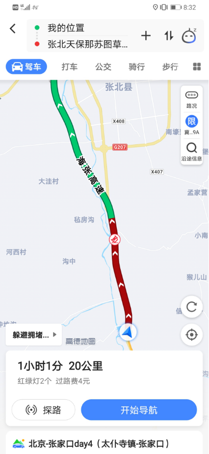 00马力自动挡乘龙H7