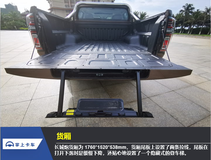 长城炮自动挡皮卡来了！搭载2.0T国六发动机，最大扭矩高达400N.m？