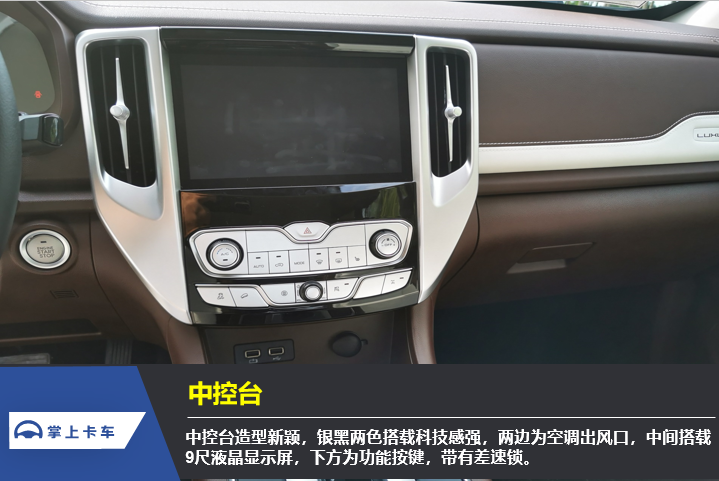 长城炮自动挡皮卡来了！搭载2.0T国六发动机，最大扭矩高达400N.m？