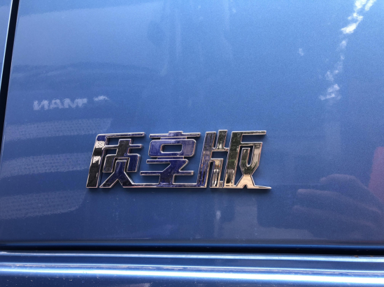 自重7.9吨！ 福田欧曼GTL质享版为何是砂石料运输户的福音？