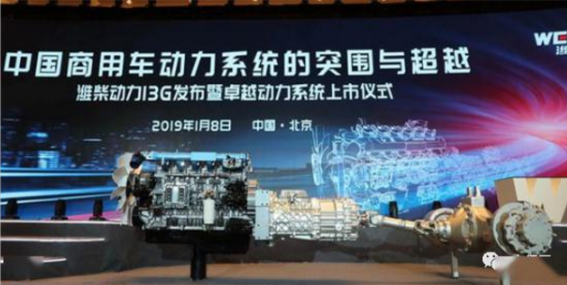 款重卡动力链产品大PK？解放|东风|重汽|陕汽|福田|华菱