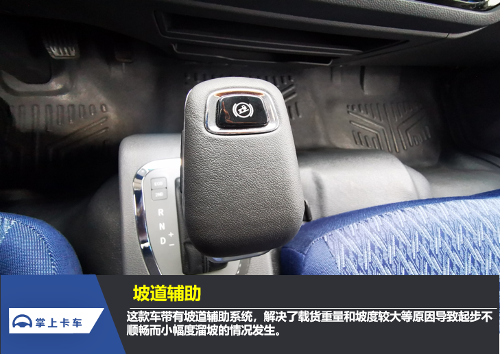 【试驾评测】现代盛图国六自动挡轻卡 爬坡不溜坡的秘密是什么？