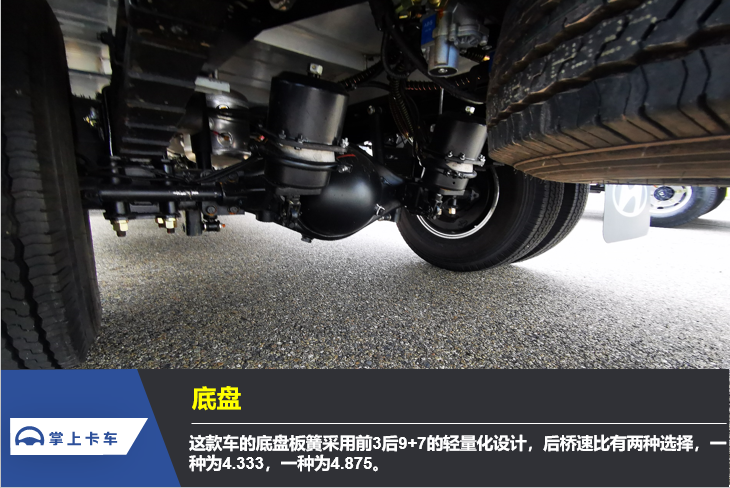 【试驾评测】现代盛图国六自动挡轻卡 爬坡不溜坡的秘密是什么？