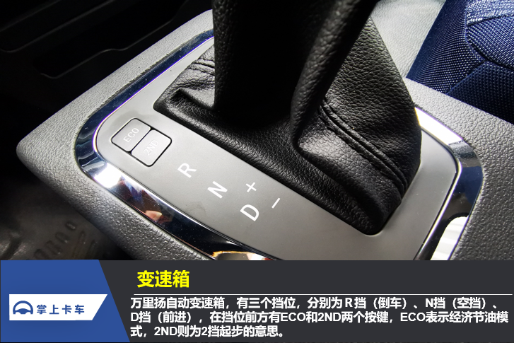 【试驾评测】现代盛图国六自动挡轻卡 爬坡不溜坡的秘密是什么？