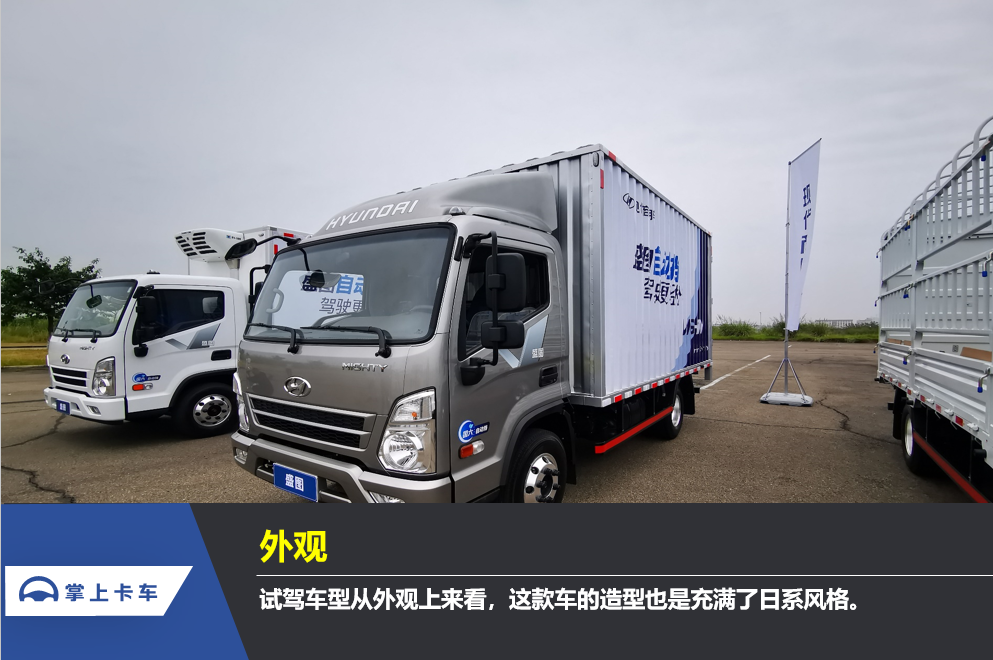 【试驾评测】现代盛图国六自动挡轻卡 爬坡不溜坡的秘密是什么？