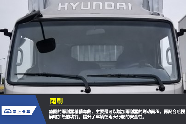 【试驾评测】现代盛图国六自动挡轻卡 爬坡不溜坡的秘密是什么？