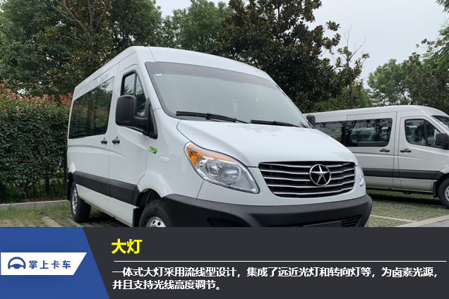 【新车评测】最多可装9m³！江淮星锐捷运王不仅能“海纳百川”？