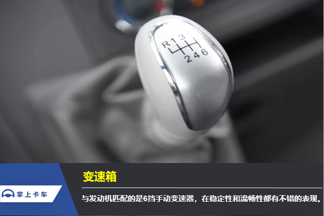 【新车评测】最多可装9m³！江淮星锐捷运王不仅能“海纳百川”？