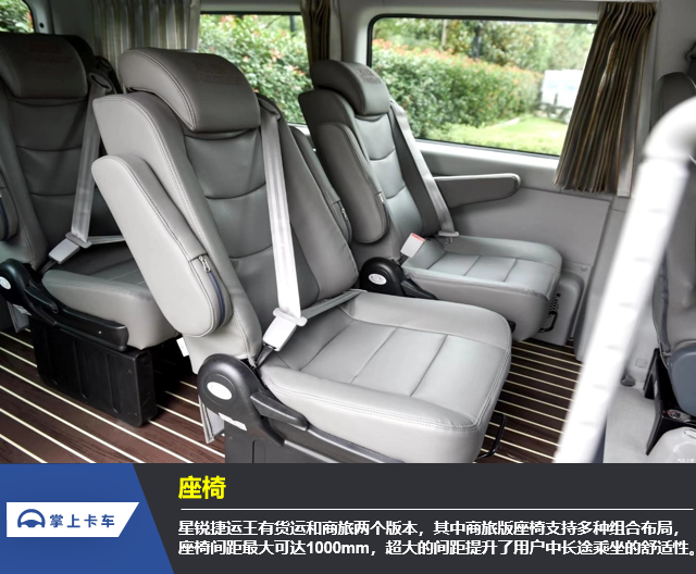 【新车评测】最多可装9m³！江淮星锐捷运王不仅能“海纳百川”？