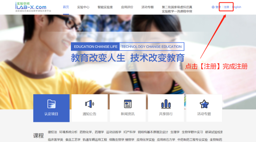 医用导管怎么使用医用硅橡胶导管加工成型虚拟仿真实验课程@您 （内附操作指南）_https://www.jmylbn.com_新闻资讯_第10张