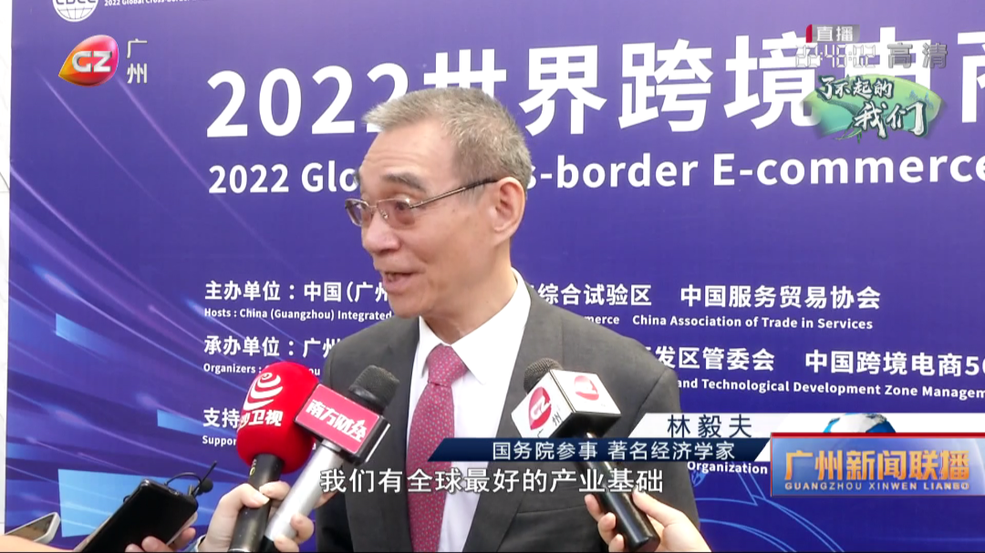 图片[12]-副业赚钱_跨境电商新力量   “广州模式”占鳌头_副业教程-逸佳笔记-专注于副业赚钱教程