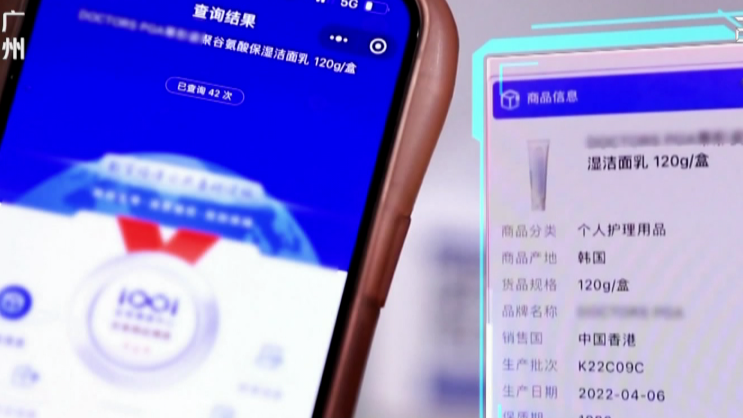 图片[6]-副业赚钱_跨境电商新力量   “广州模式”占鳌头_副业教程-逸佳笔记-专注于副业赚钱教程