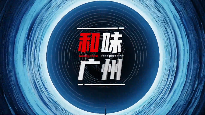 图片[18]-副业赚钱_跨境电商新力量   “广州模式”占鳌头_副业教程-逸佳笔记-专注于副业赚钱教程