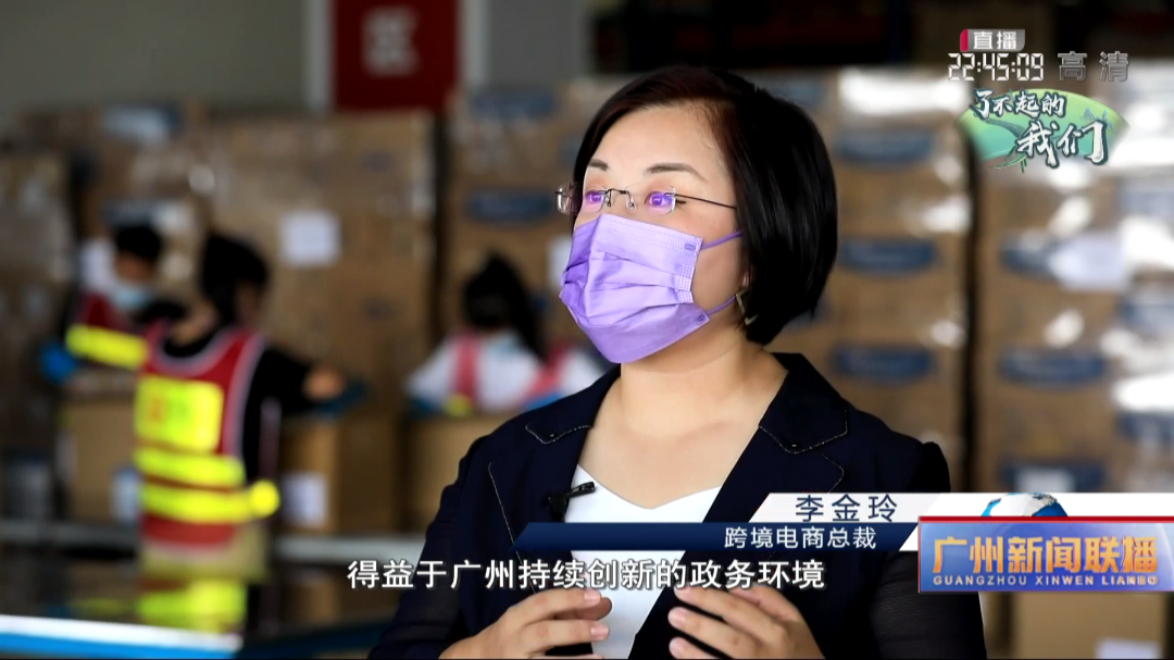 图片[7]-副业赚钱_跨境电商新力量   “广州模式”占鳌头_副业教程-逸佳笔记-专注于副业赚钱教程