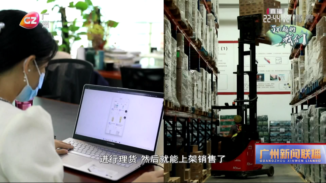 图片[4]-副业赚钱_跨境电商新力量   “广州模式”占鳌头_副业教程-逸佳笔记-专注于副业赚钱教程